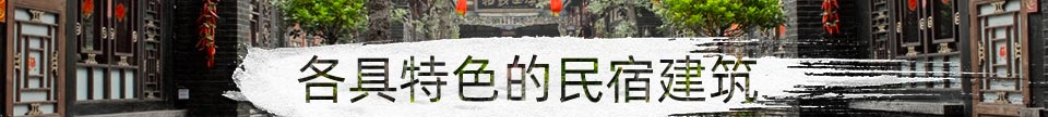 设计型酒店,打开“潘多拉的盒子”