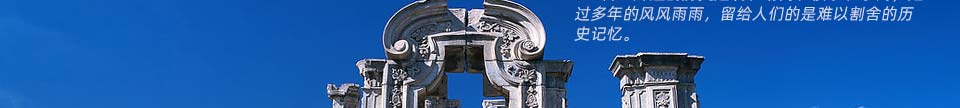 北京消逝的古代建筑